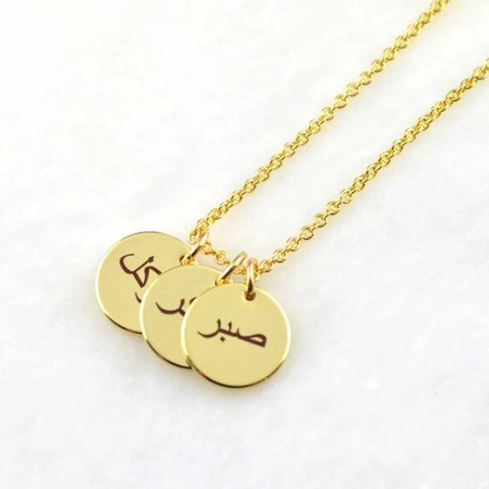 shukar, sabar, tawakal Necklace