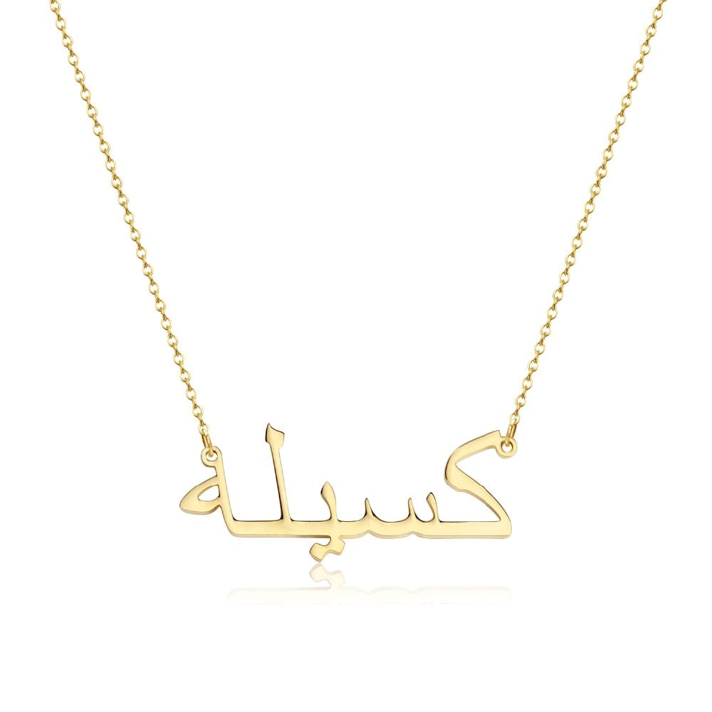 Arabic Name Necklace Personalized customize