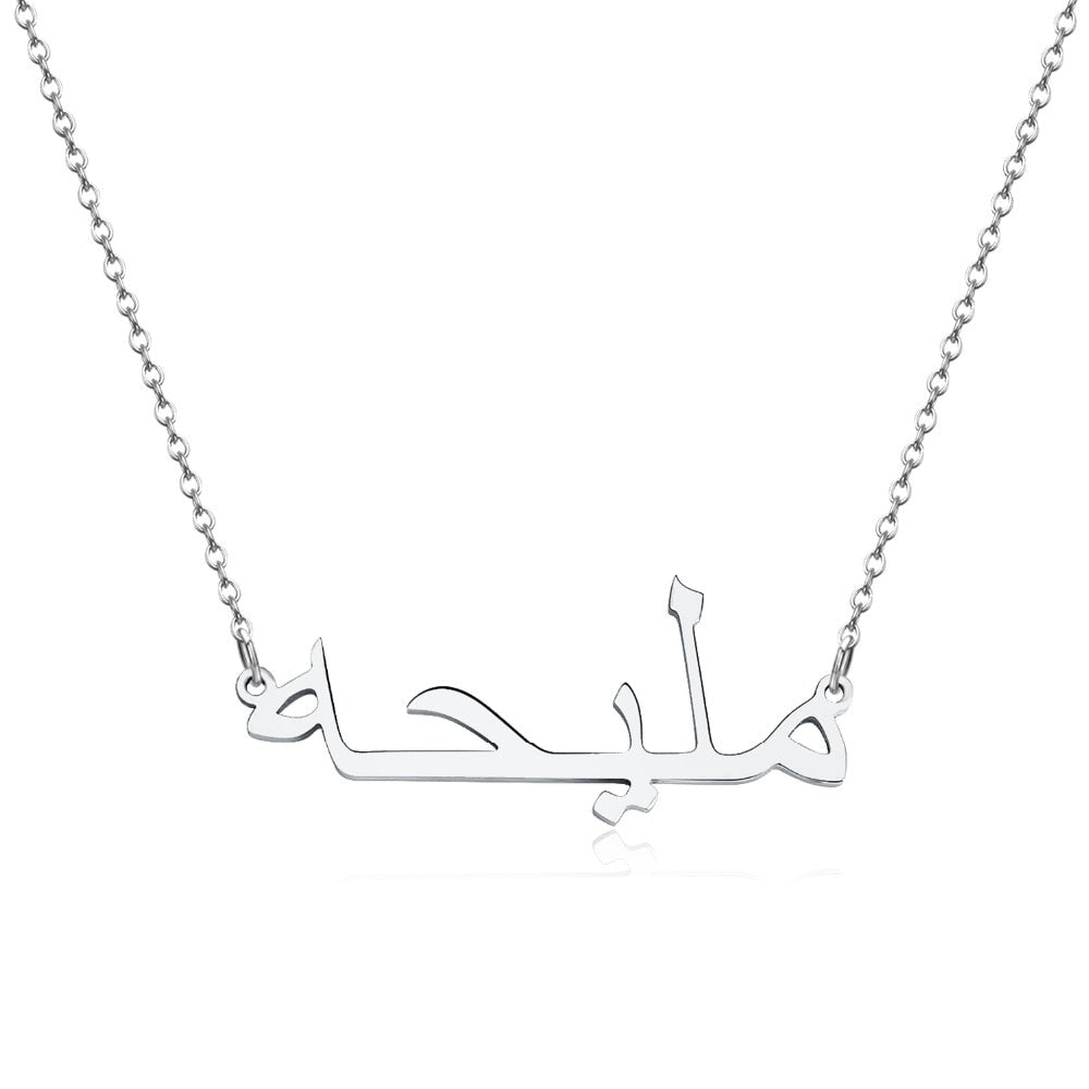 Arabic Name Necklace Personalized customize