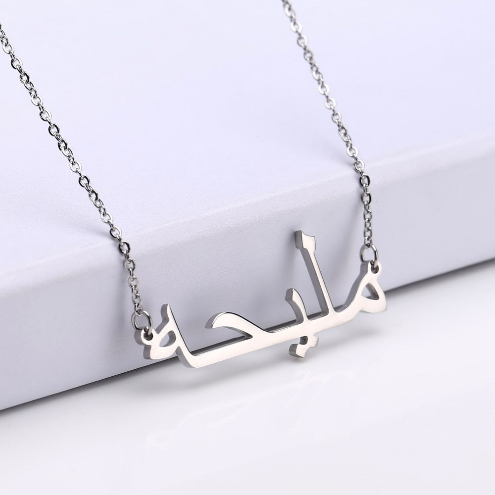 Arabic Name Necklace Personalized customize