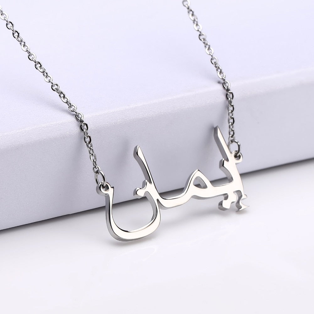 Arabic Name Necklace Personalized customize