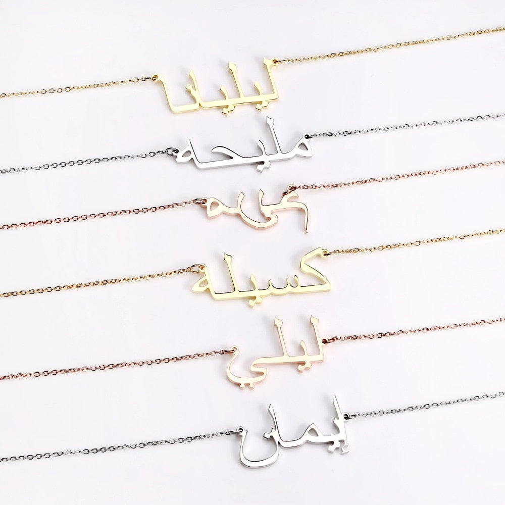 Arabic Name Necklace Personalized customize