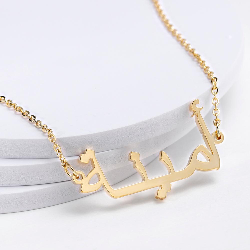 Arabic Name Necklace Personalized customize