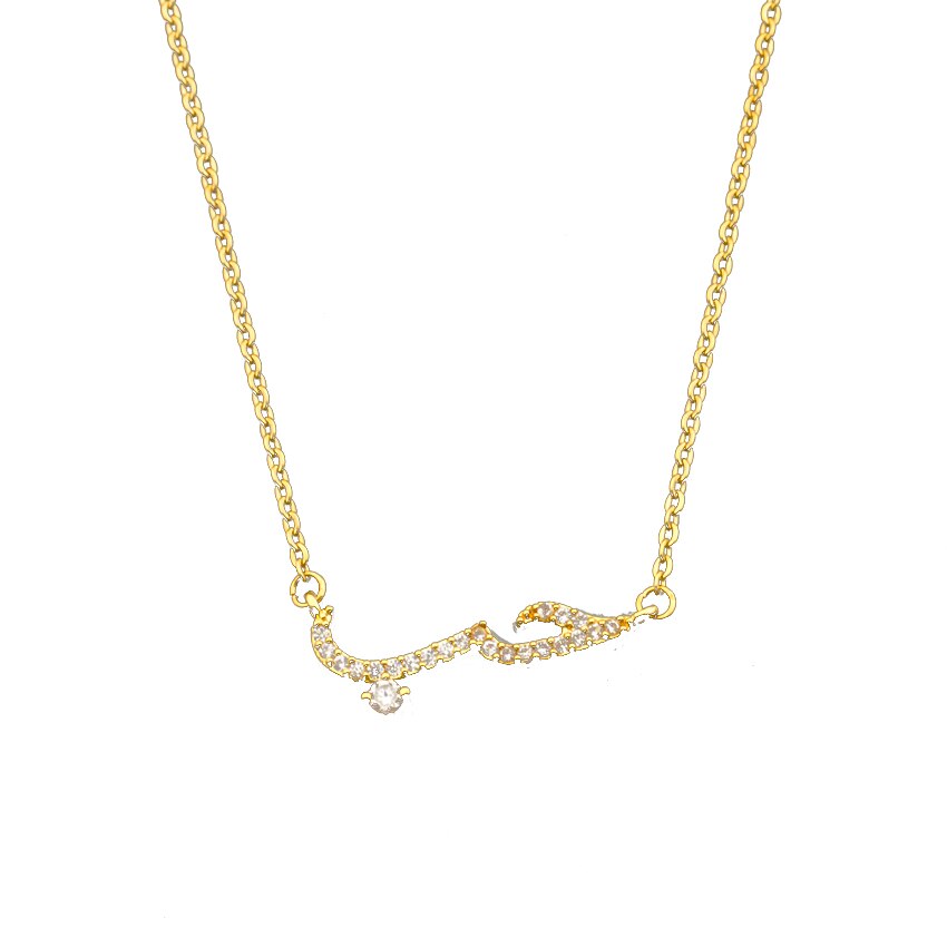 Love -  حب Hub Necklace