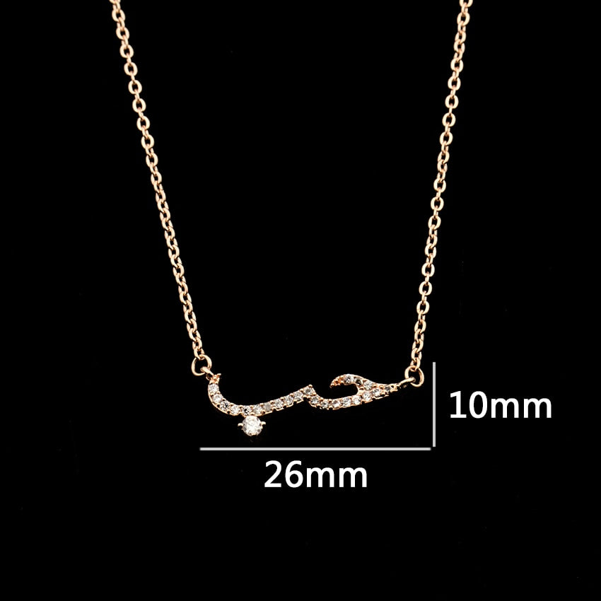 Love -  حب Hub Necklace